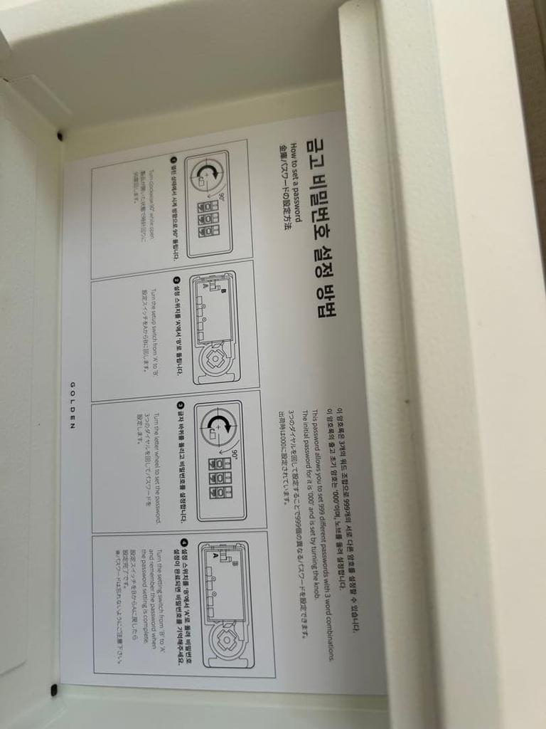 [USED] BTS MARCH BOX 18 Jungkook small safe only