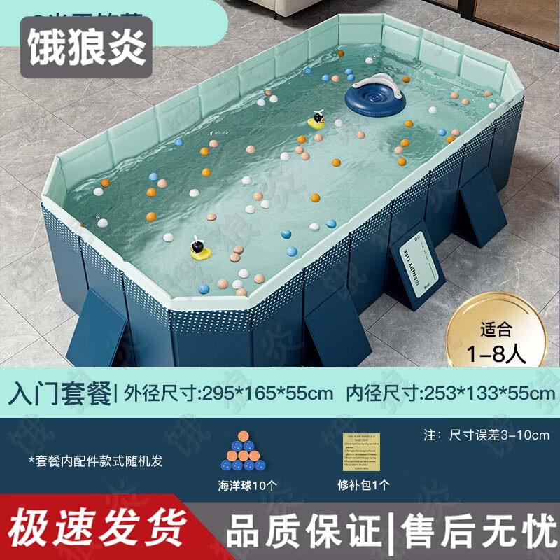 Foldable Inflatable Swimming Pool