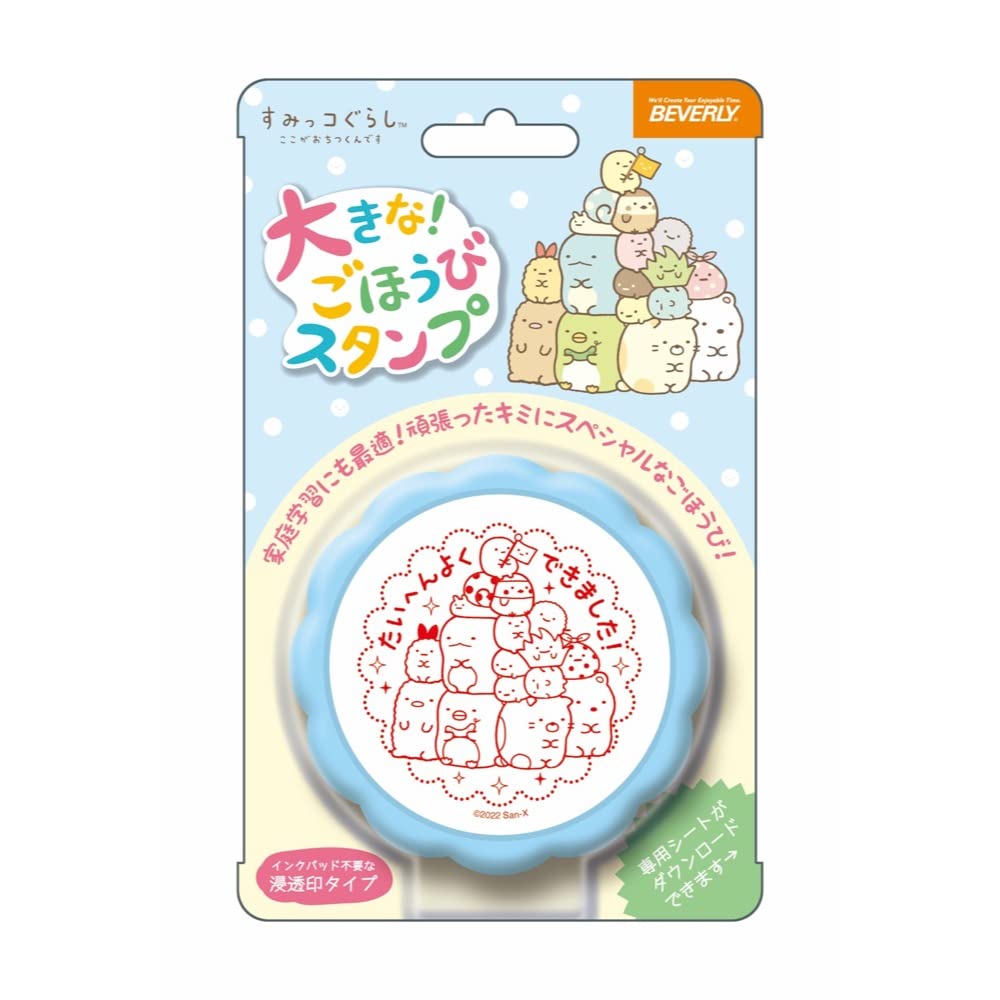 

Беверли Сумиккогураси Штамп Большой Наградной Штамп TSP-047