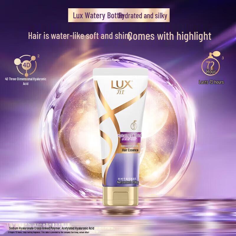 

LUX Hydrating Silky Hair Conditioner with Hyaluronic Acid