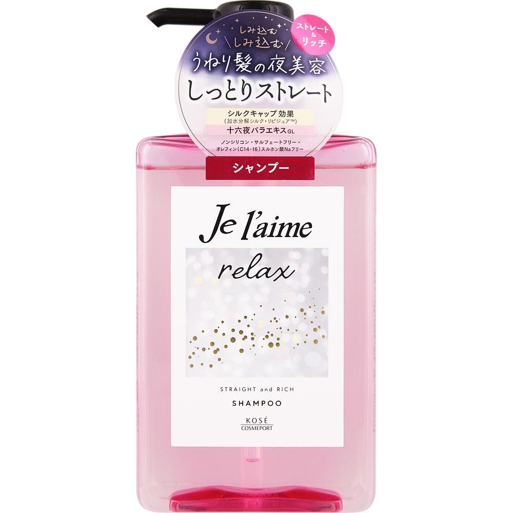 

GURAME KOSE COSME POT GURAME RELAX MID NIGHT REPAIR ШАМПУНЬ 480 мл