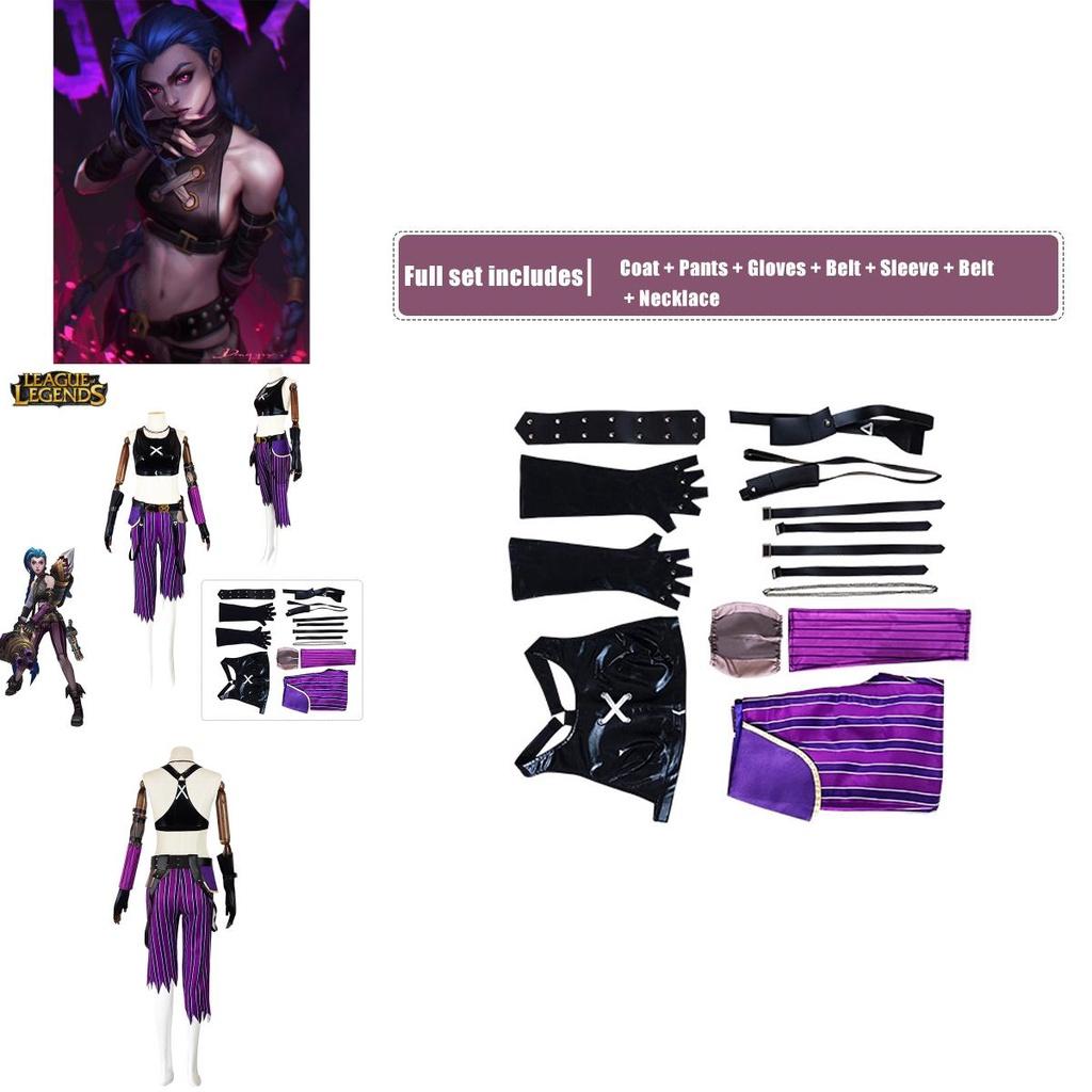 League Of Legends Jinx Cosplay Costume Halloween Party Uniform Set With Exquisite Printing