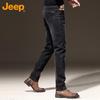Jeep Men's Straight-Leg Stretch Thickened Jeans
