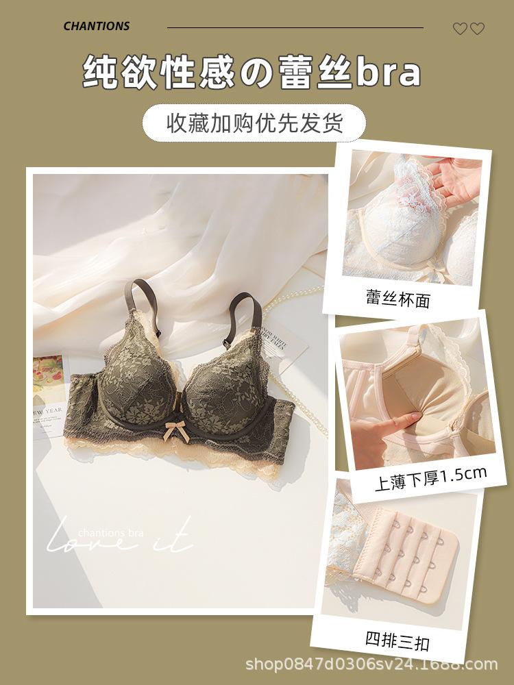 New underwear women's small breasts gather and show big, summer thin styles collect secondary breasts, anti-sagging sexy lace bra