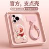 Suitable for Huawei pura70pro mobile phone case, new Year of the Horse pura80pro + red case p70 protective case