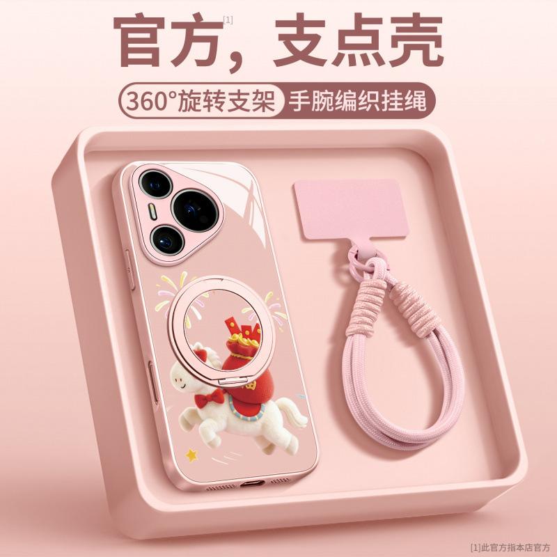Suitable for Huawei pura70pro mobile phone case, new Year of the Horse pura80pro + red case p70 protective case