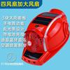 Solar Hard Hat Bluetooth Fan Hat Anti-drop Shading Sun Protection Smart Air Conditioner Cooling Summer