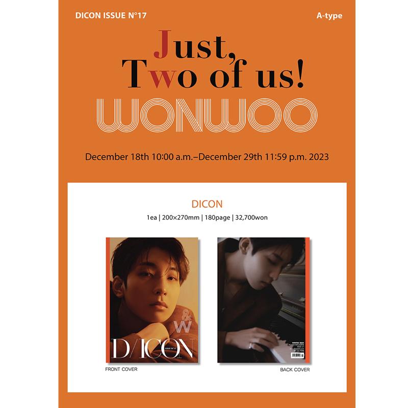 Seventeen JEONGHAN, WONWOO כריכה : גיליון DICON מס' 17 : רק שנינו!