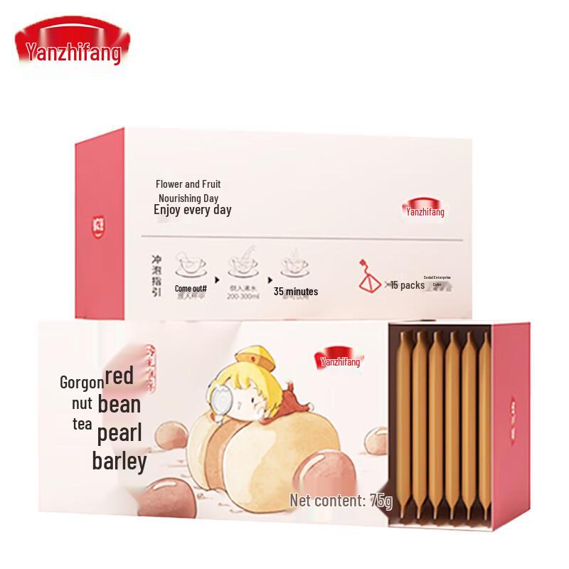 Yan Zhi Fang Red Bean & Coix Seed Gorgon Fruit Tea Bags