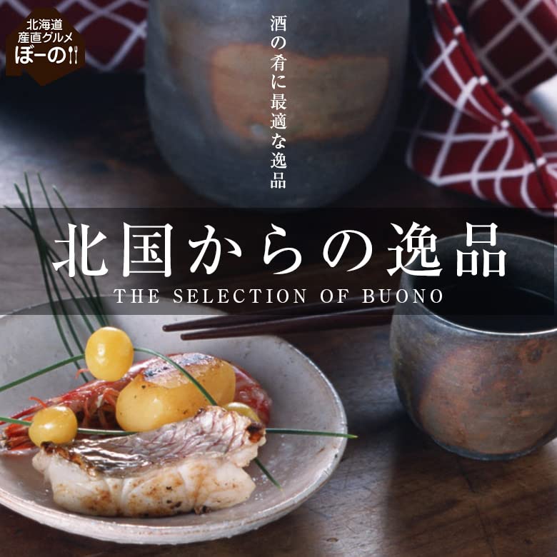 Hokkaido Scallops Scallop Intestines 150g Domestic Bulk