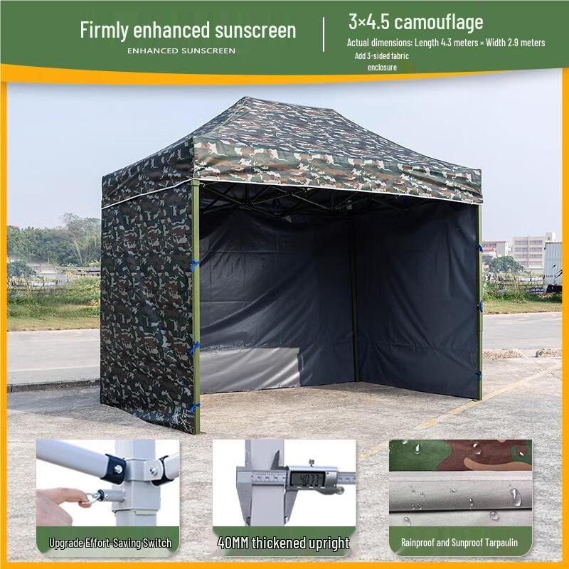 Camouflage Outdoor Retractable Canopy Tent