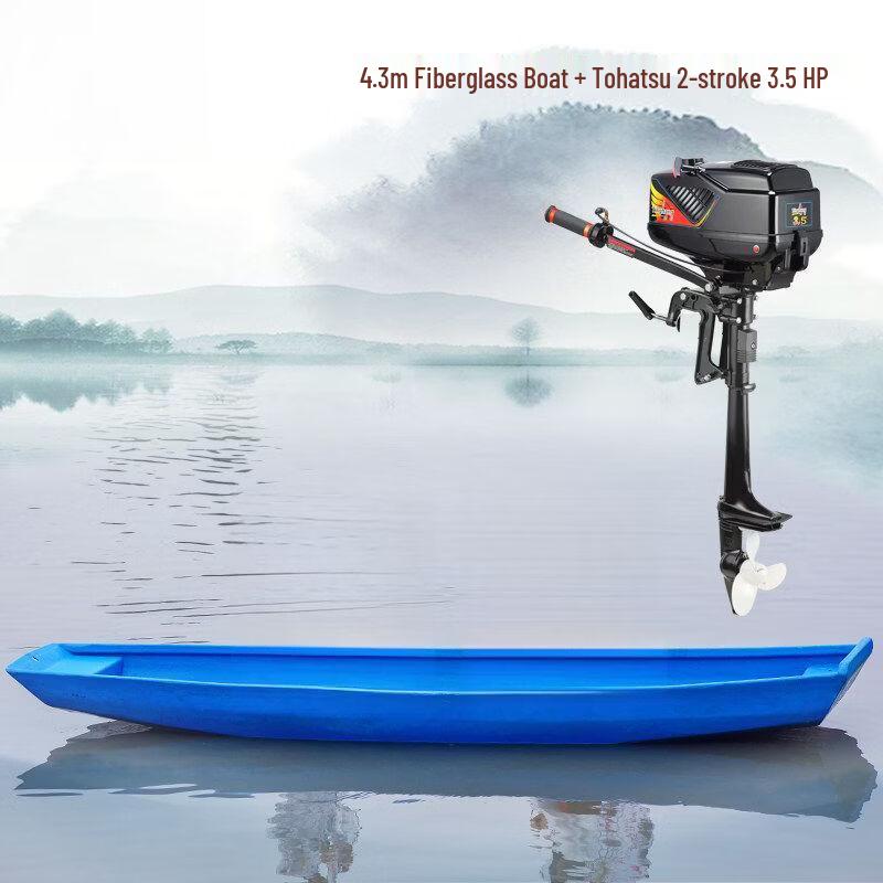Qiu Qiao Fiberglass Multi-Purpose Fishing & Utility Boat