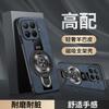 For Xiaomi 17T Pro Case Luxury Magnetic Ring PU Leather Silicone Phone Cover For Mi 17T Shell Shockproof Bumper