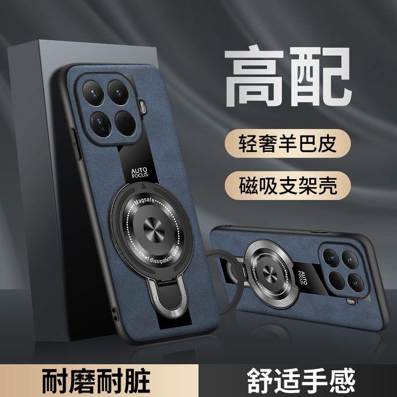 For Xiaomi 17T Pro Case Luxury Magnetic Ring PU Leather Silicone Phone Cover For Mi 17T Shell Shockproof Bumper