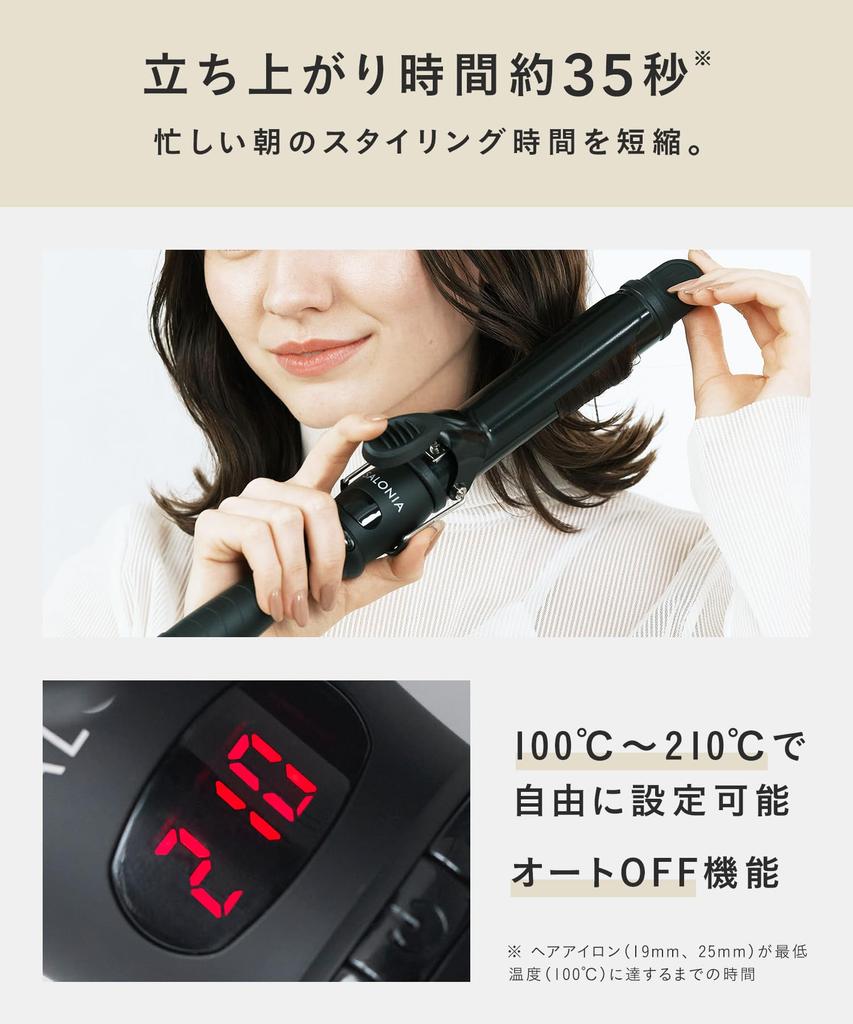 SALONIA Ceramic Curling International Voltage Beige Iron, 32mm, Compatible, SL-008BE,