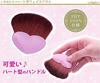 In Heart Brush [Made Japan] (LQ-07)