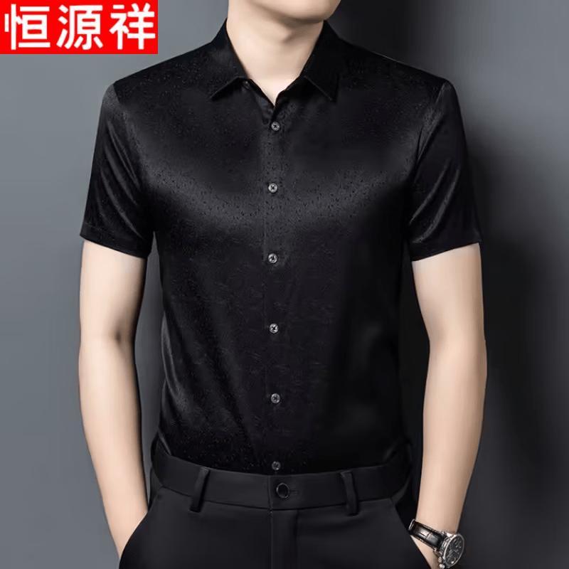 

HangYuanXiang Men s Silk Blend Short Sleeve Collection 52