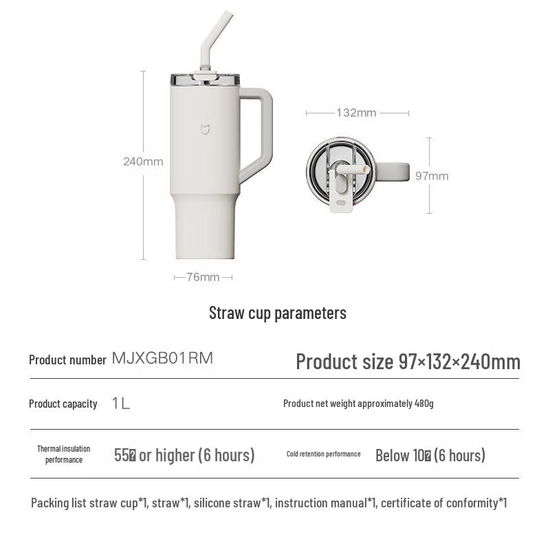 Xiaomi 1L Insulated Straw Cup
