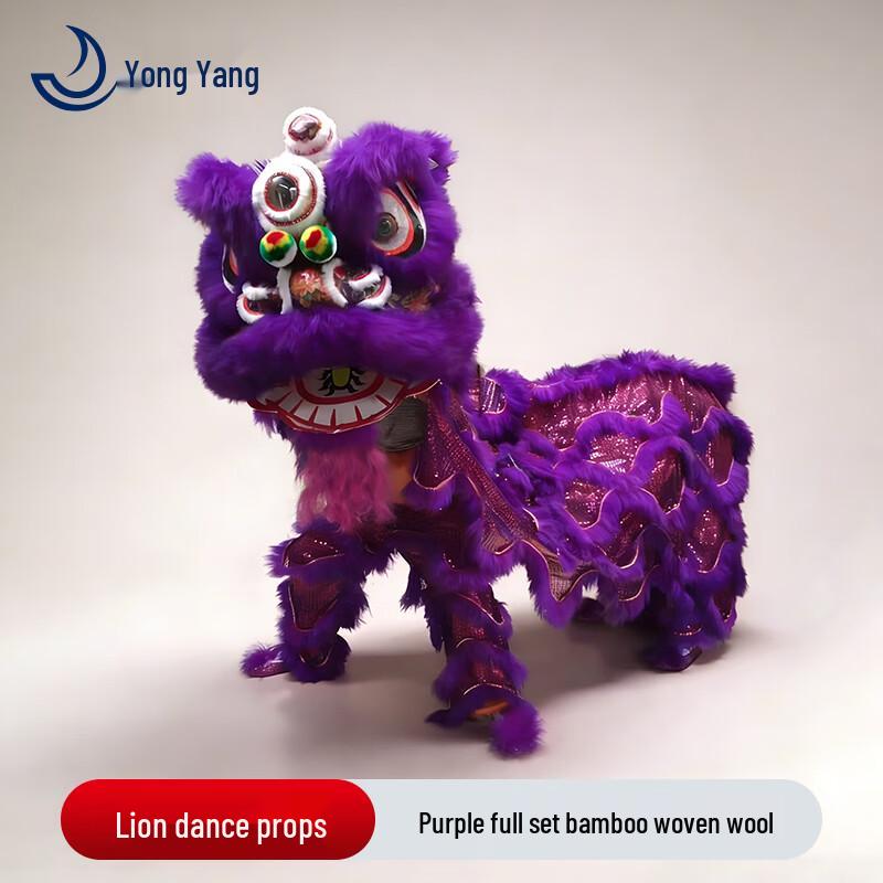 Adult Wool Southern Lion Dance Costume Set