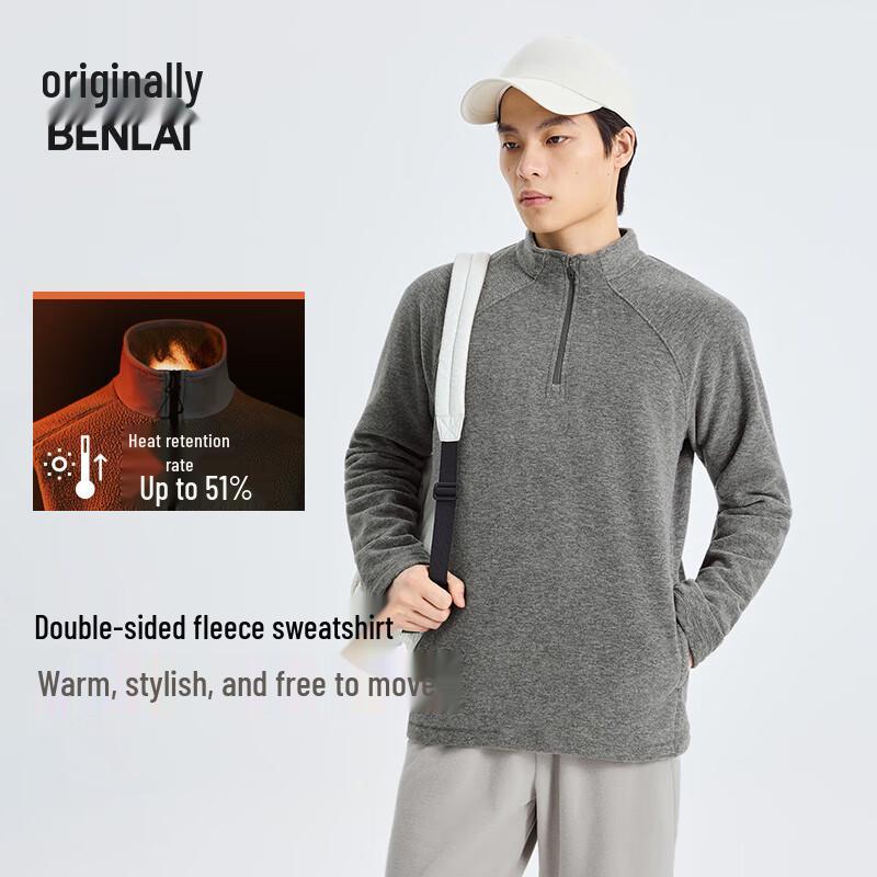 BENLAI Men's Melange Stand-Collar Zip Sweatshirt