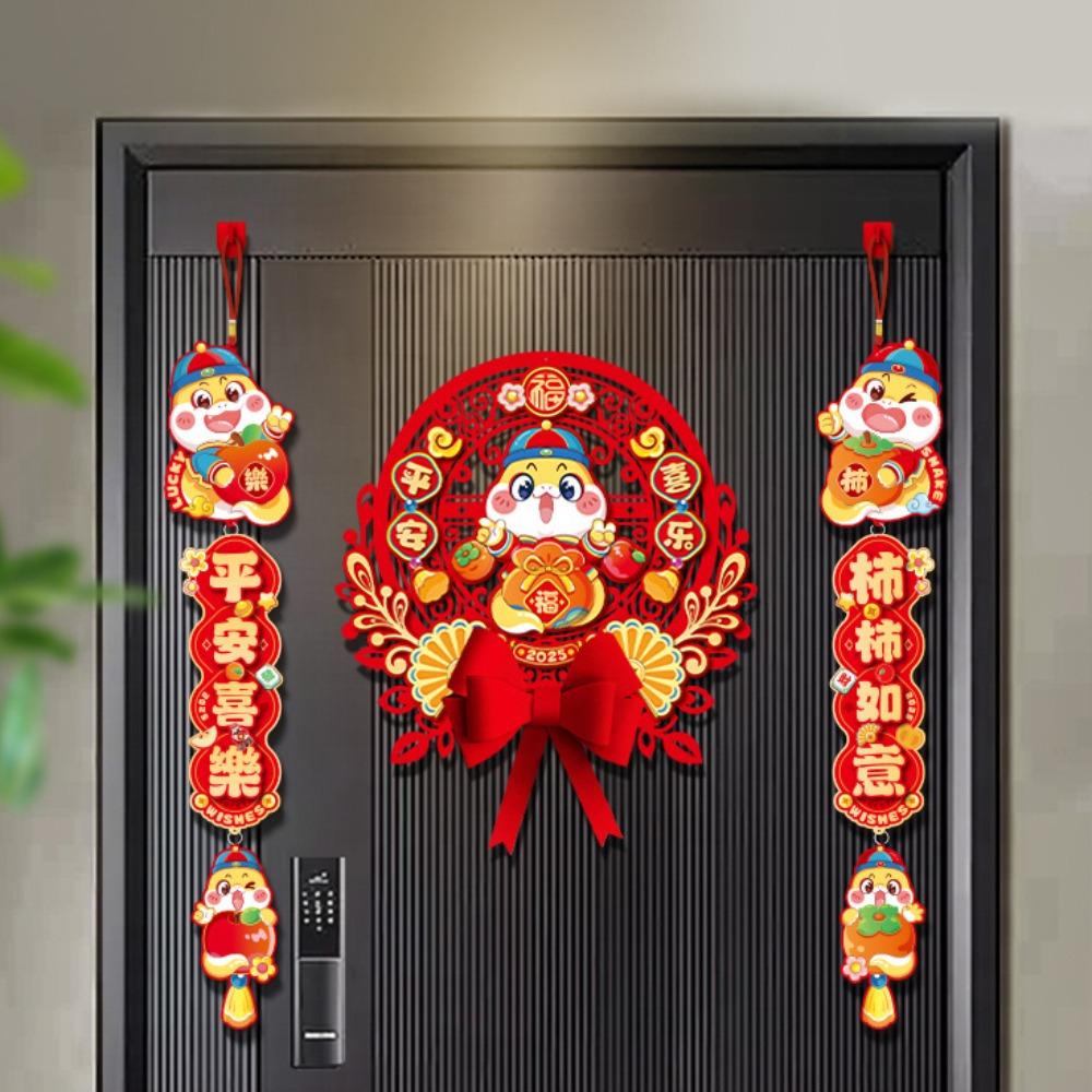 

Traditional Spring Festival Door Decoration Paper Chinese Lucky Ornament Home Style3