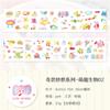 300cm/Roll Cute Cartoon WHIMSY Making Tape Diary  Sticker DIY Scrapbooking Stickers Decor Mobile Planner Korean Stationery