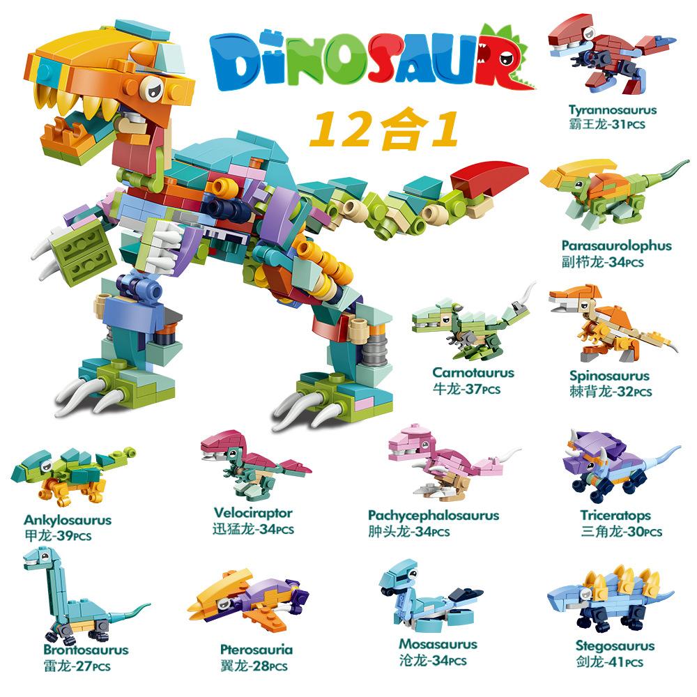 

12IN1 Mini Insects Animal Construction Blocks Scorpion Dinosaur Figure Transformation Micro Brick Kit Learning-Enhancing Playthings Children-Friendly (As shown-14200)-