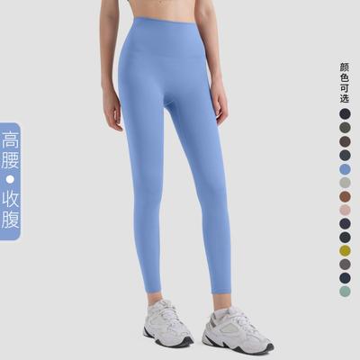 Solid Color High Waist Tummy Control Leggings Women Yoga Gym Workout Pants