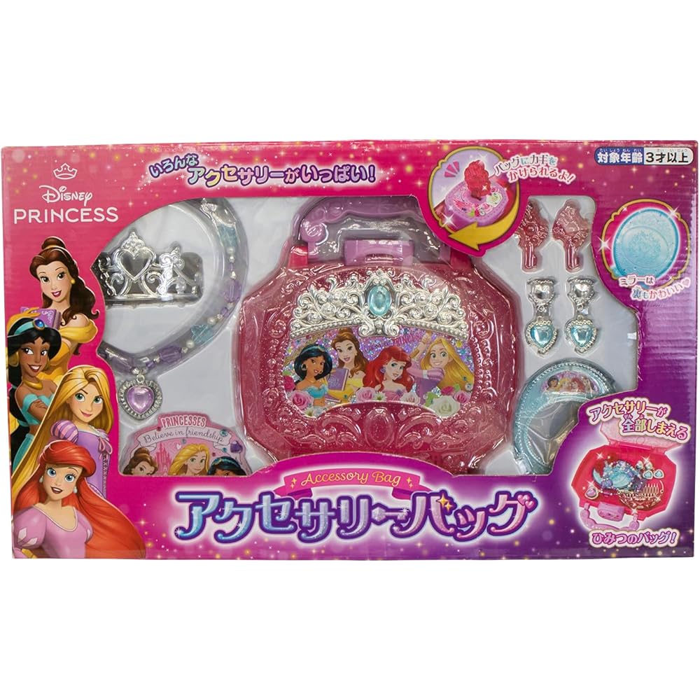 Maruka Disney Princess Accessory Bag Toy Playset for Kids Age 3 and Up