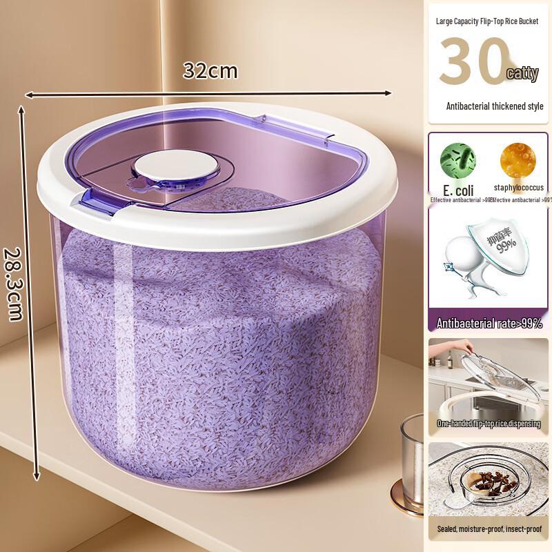 LISM 30-Jin Silver Ion Rice Storage Container