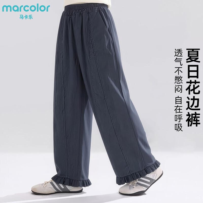 Macalelo Girls Summer Lace Casual Long Pants 120