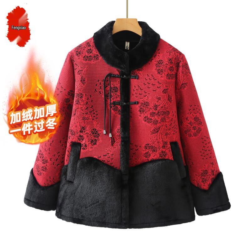 

Men s National Style Stand Collar Jacket XL