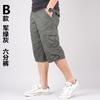 Summer new overalls straight mid-pants casual pants sweatpants men's loose shorts six-point pants trendy pants