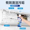 Household No Rinse No Disassembly Multifunctional Foam Air Conditioner Cleaner