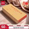 Deli A4 Kraft VAT Invoice Bag with Button Closure