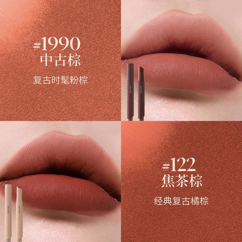 JOOCYEE Stylo Rouge à Lèvres Velours Brumeux Mat Tendance Longue Tenue Rouge à Lèvres Maquillage Coréen Baume à Lèvres Imperméable Teintes à Lèvres