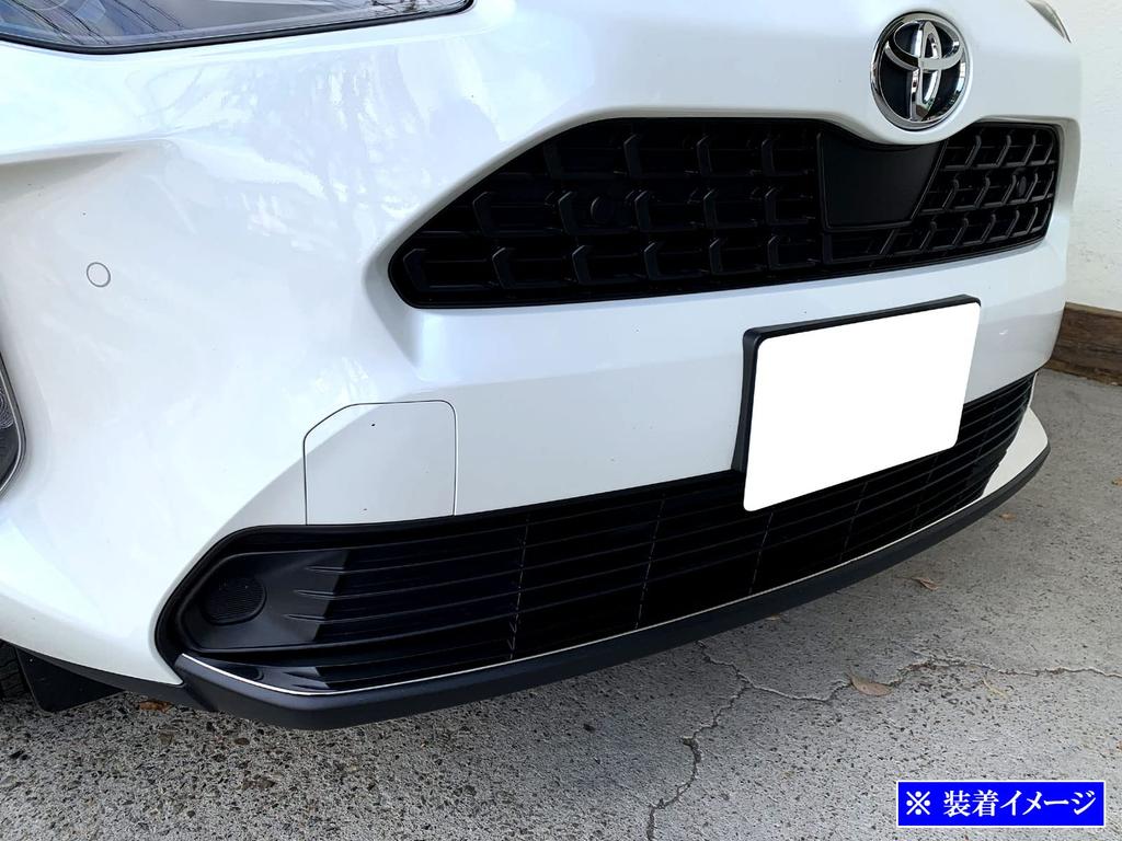 BRIGHTZ Stainless Steel Plated Front Bumper Lip Cover for Yaris Cross Ultra-Mirror [FRO-LIP-050] 10/15 (MXPB10, MXPJ10, MXPB15, MXPJ15, XPB10, XPJ10,