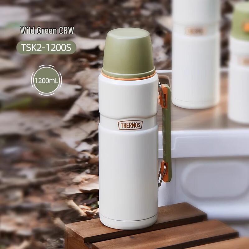 THERMOS 1200ml Insulated Travel Flask