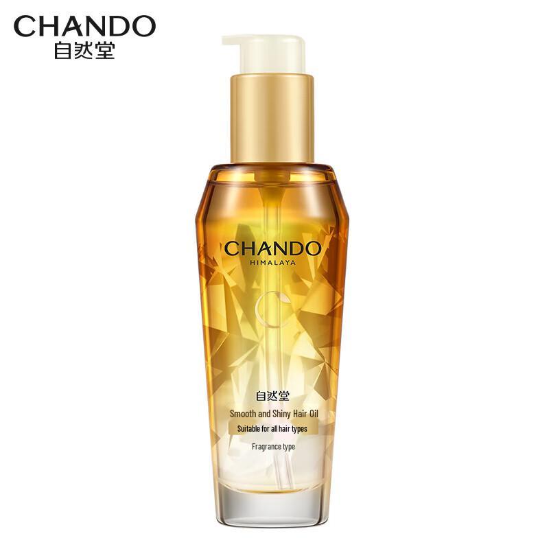 Chando Smooth & Shiny Hair Care Essential Oil 80ml