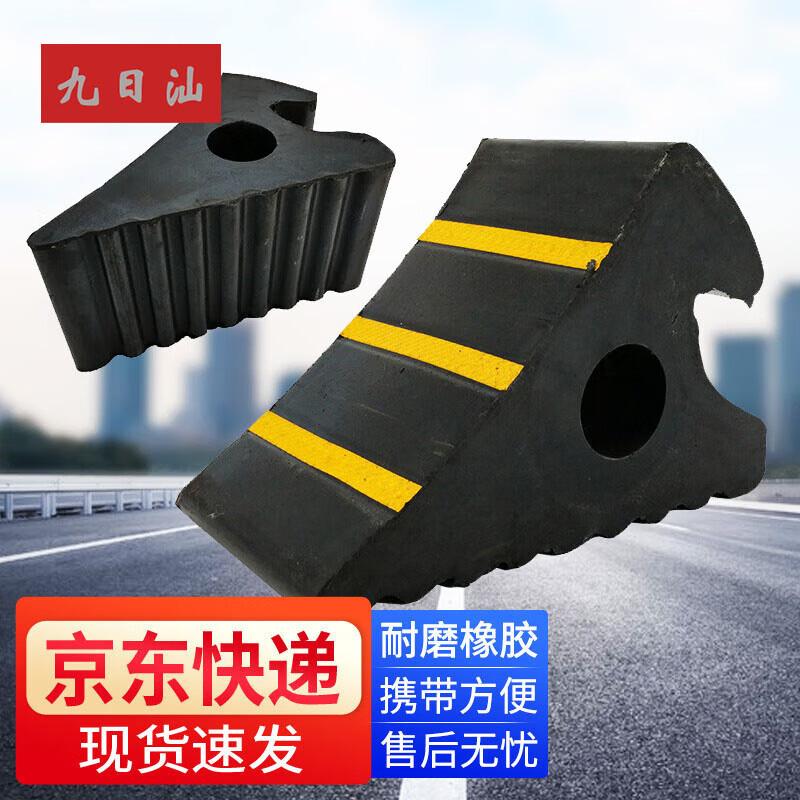 Сверхпрочный резиновый противооткатный упор