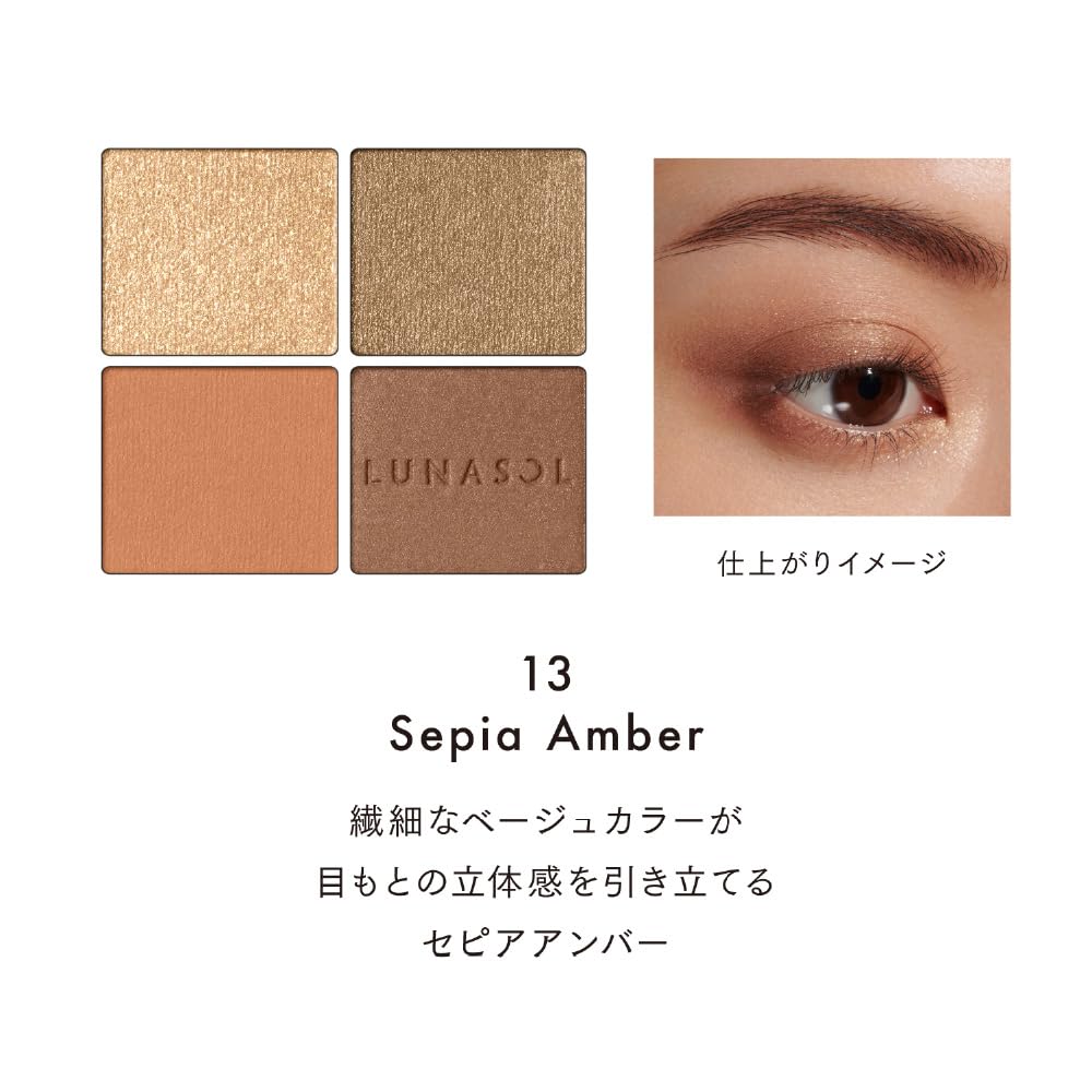 LUNASOL Eye Coloration N 13 Sepia Amber [Eyeshadow]