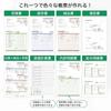 Jobcan Desktop Estimate - Delivery - Invoice Takumi 23 [Package Version]