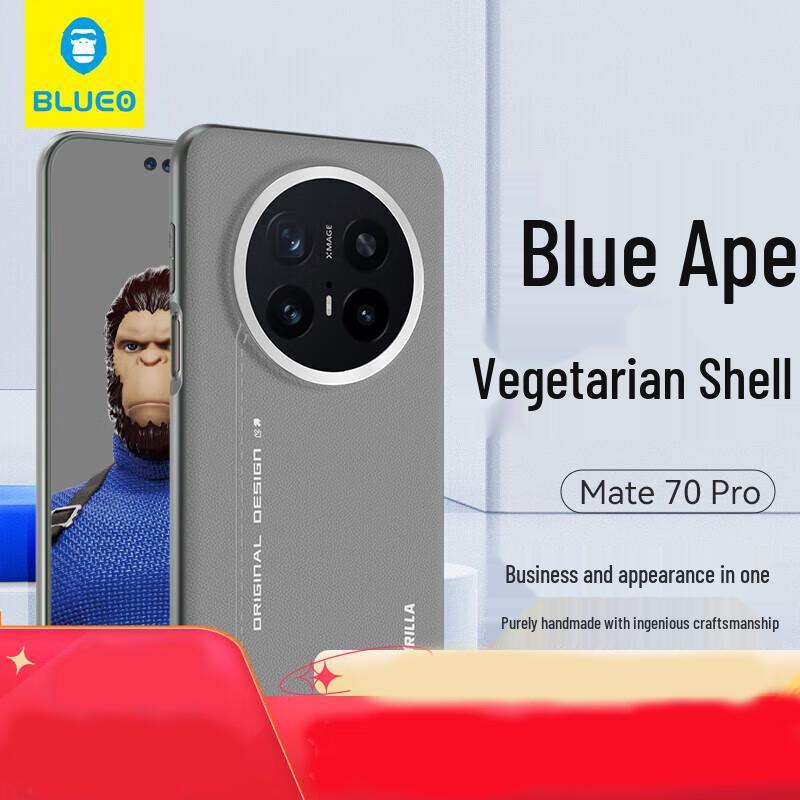 

Huawei Mate70 Pro Leather Phone Case