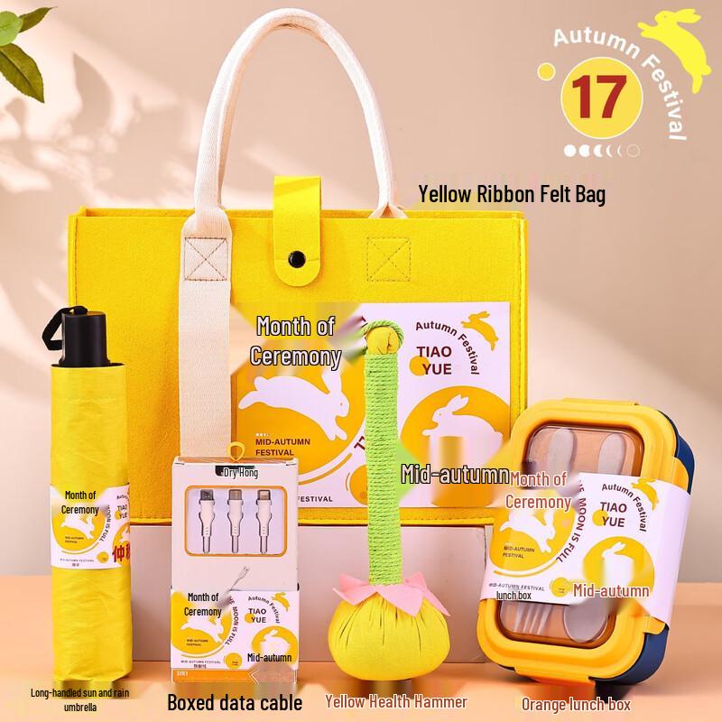 Mid-Autumn Festival & National Day Gift Cup Set