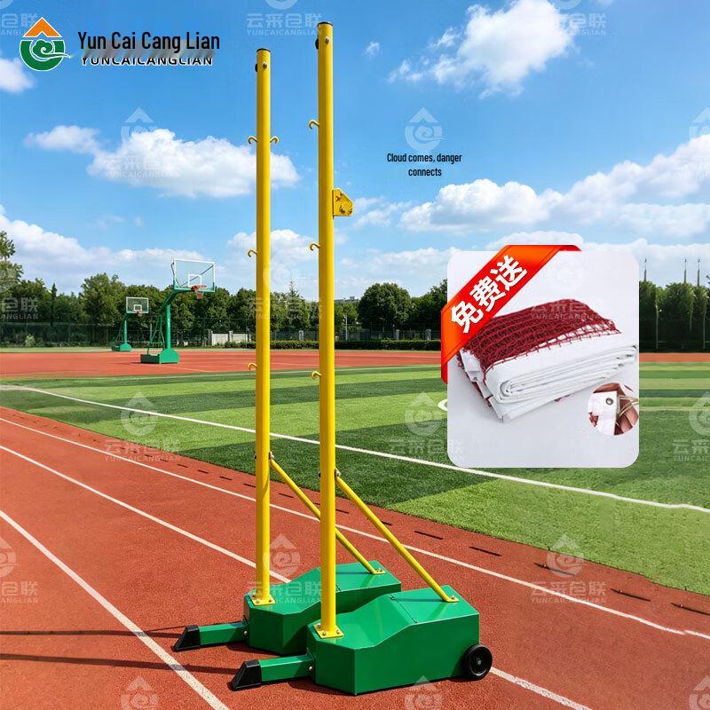 Portable Badminton Net Frame with Net