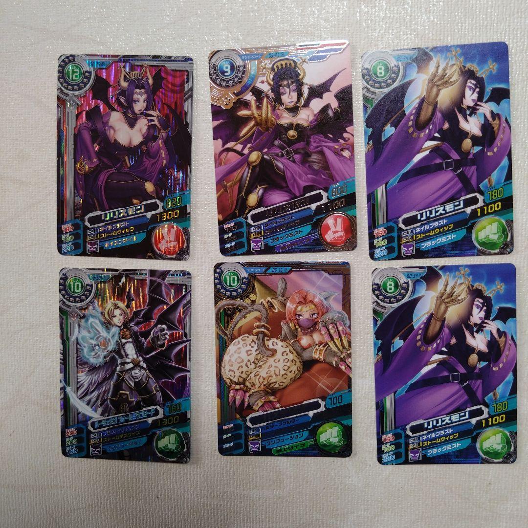 Digimon Super Digital Wars Lilithmon, Lucemon, Pastemon 6-piece set