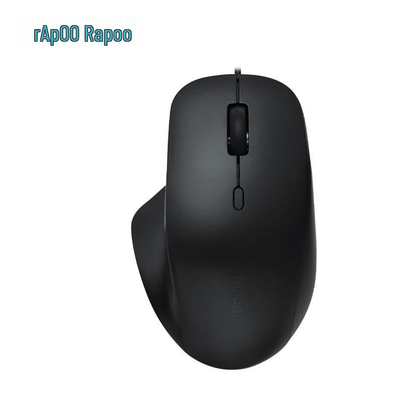 Rapoo N500 Wired Optical Mouse