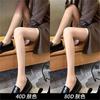 3 thicknesses-jk black stockings women's spring and autumn ultra-thin sexy bare-leg artifact Spice girl anti-hooking leggings