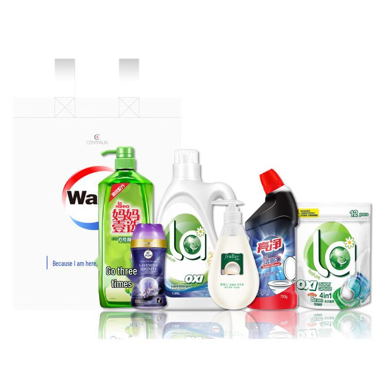 Walch Mid-Autumn Festival Gift Set