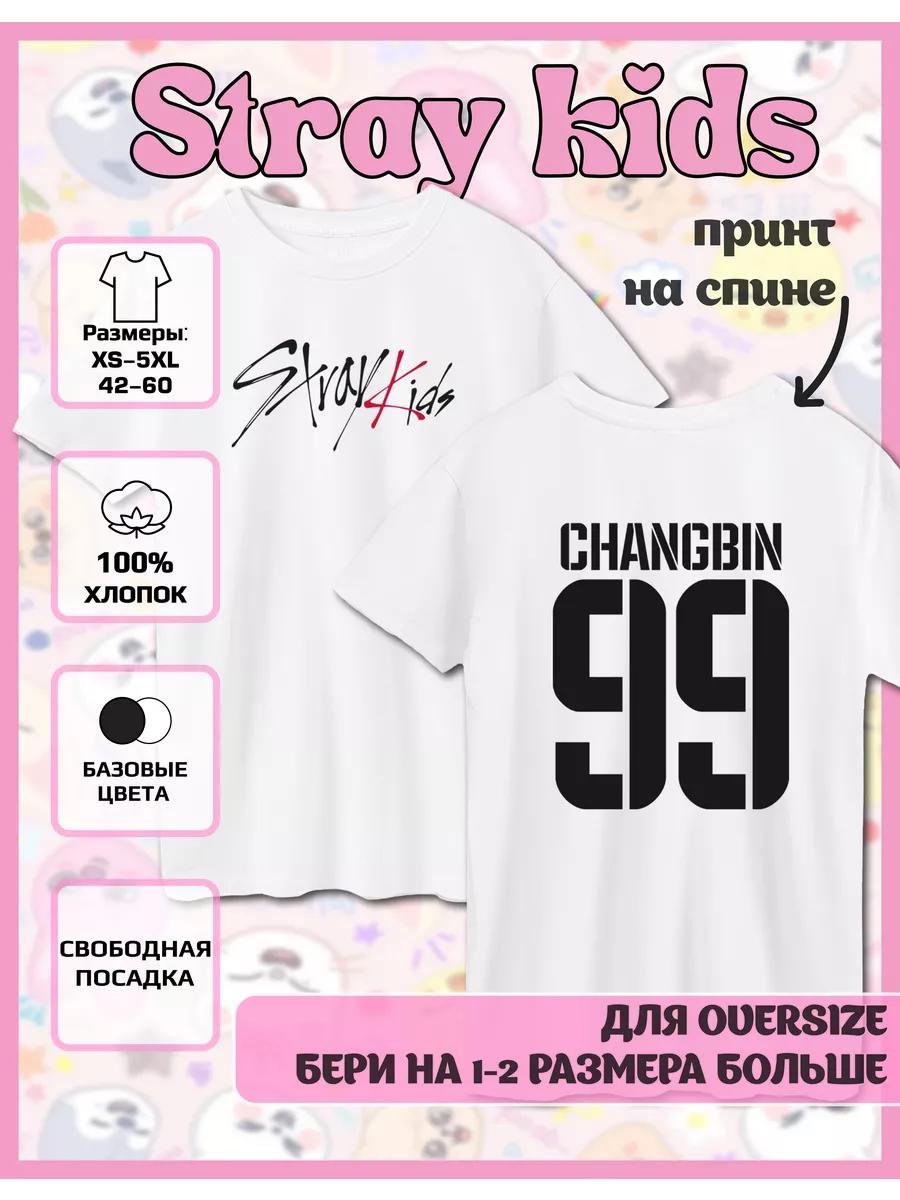 Stray Kids Changbin Printed T-shirt 2XL